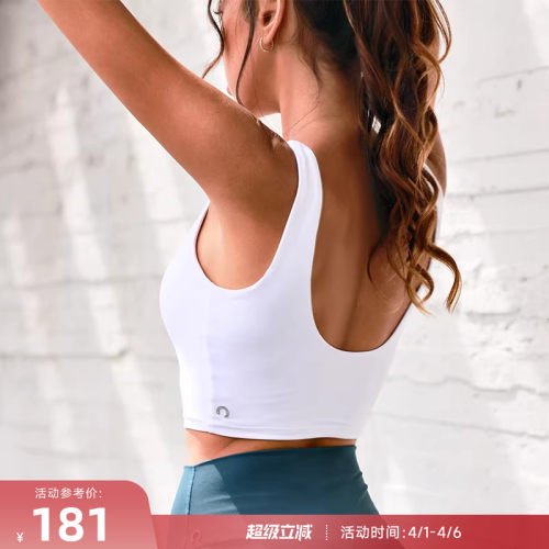 重塑之路轻强度美背运动背心内衣