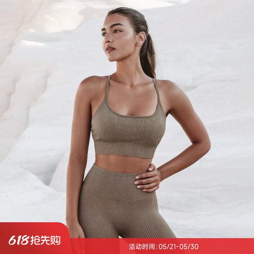 RESHAPE/重塑之路 水洗针织螺纹细肩带轻强度运动内衣RetroWashed