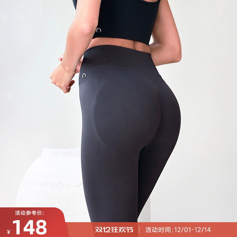 RESHAPE/重塑之路 向日葵无缝针织塑形显臀运动紧身长裤Sunflower