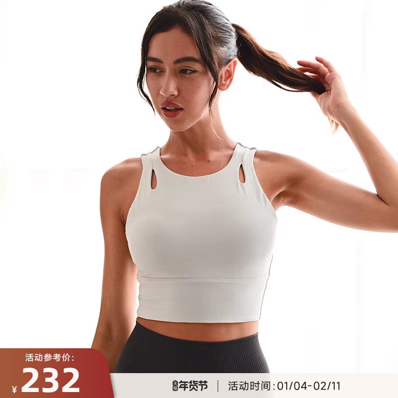 RESHAPE/重塑之路 中强度背心式健身衣运动内衣女美背带胸垫Cycle,运动服/休闲服装,运动文胸,淘宝优惠券,粉丝福利购,淘宝优惠卷