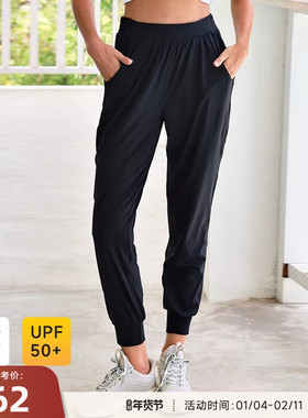 RESHAPE/重塑之路 防晒长裤凉感轻薄高弹束脚休闲裤女Sun-proof