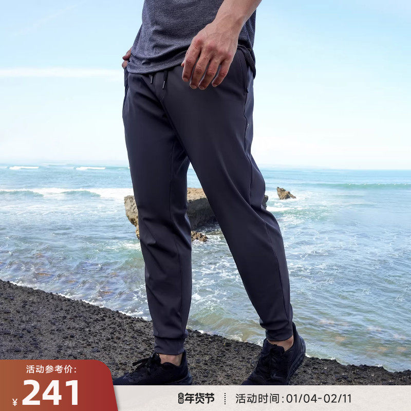 RESHAPE/重塑之路 男士束脚裤运动健身跑步系带训练长裤AllRound,运动服/休闲服装,运动长裤,淘宝优惠券,粉丝福利购,淘宝优惠卷