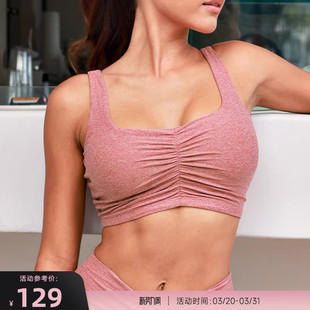 高弹美背运动内衣Shine 轻强度带胸垫背心式 RESHAPE 重塑之路