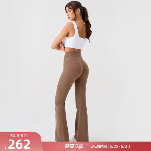 RESHAPE/重塑之路 零感高腰显臀微喇紧身裤喇叭裤Essential
