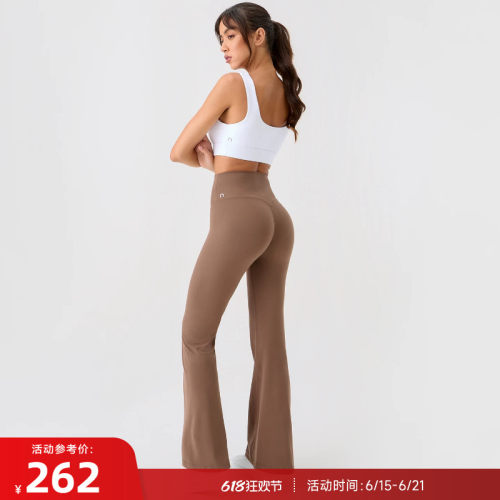 RESHAPE/重塑之路 零感高腰显臀微喇紧身裤喇叭裤Essential