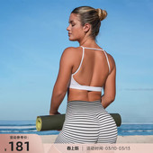 RESHAPE 露背轻强度透气瑜伽健身运动内衣LineSquare 重塑之路