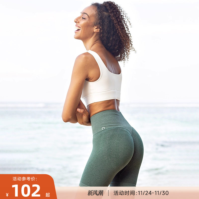 重塑之路无缝针织高腰3分短裤