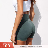 3D提臀西瓜短裤 无缝针织高腰运动短裤 重塑之路 RESHAPE