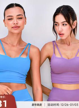 RESHAPE/重塑之路 轻强度软糯Q弹舒适健身运动背心内衣Interspace
