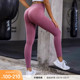 3D提臀西瓜裤 无缝针织高腰女士运动紧身裤 重塑之路 RESHAPE
