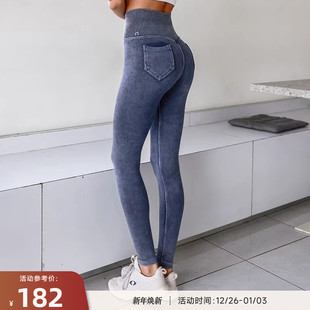 高弹亲肤透气收腹提臀运动紧身裤 水洗很牛仔裤 重塑之路 RESHAPE