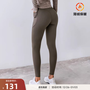 Cozy 秋冬高腰薄绒保暖带侧袋透气运动紧身长裤 RESHAPE 重塑之路