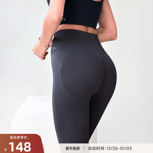 Sunflower 向日葵无缝针织塑形显臀运动紧身长裤 RESHAPE 重塑之路