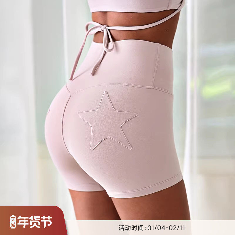 RESHAPE/重塑之路 星星短裤高腰零感高弹运动紧身短裤TwoStars,运动服/休闲服装,运动中长裤／短裤,淘宝优惠券,粉丝福利购,淘宝优惠卷