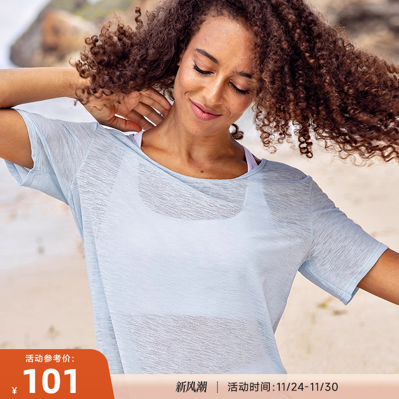 重塑之路轻盈透气运动短袖