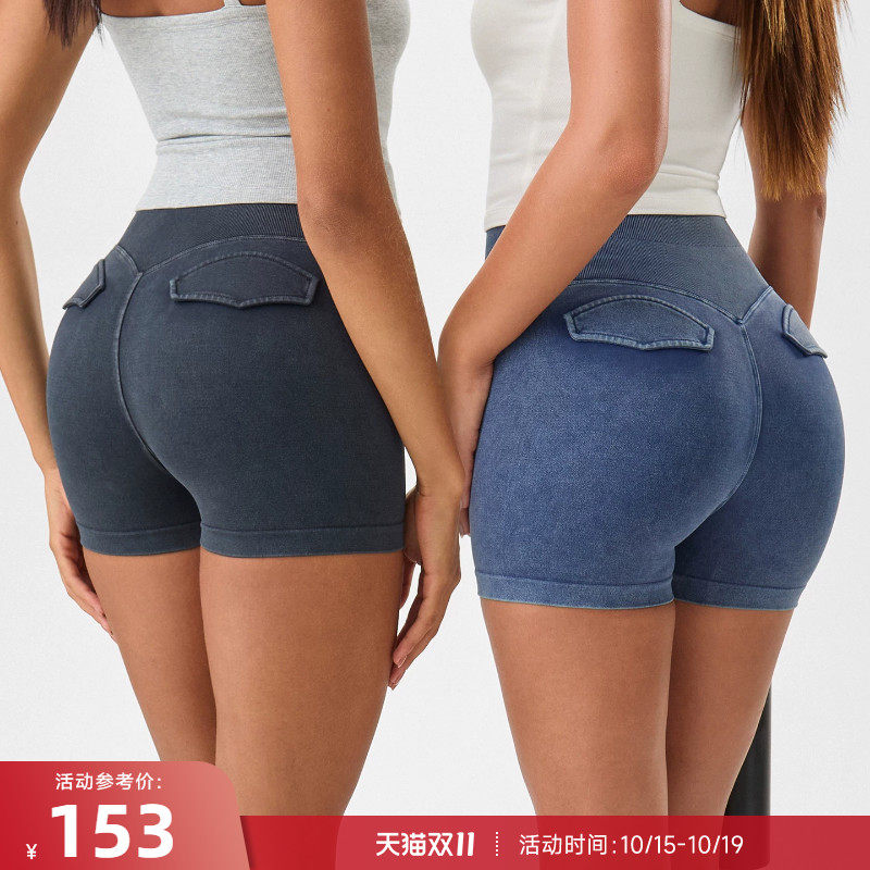 RESHAPE重塑之路 水洗很牛仔假口袋显臀运动短裤Denim Look Flap