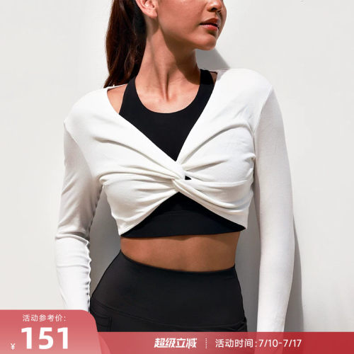 重塑之路轻薄高弹螺纹长袖上衣