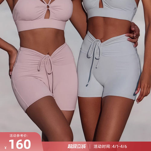RESHAPE/重塑之路 前后V腰褶皱抽绳零感健身运动紧身短裤RopeUp
