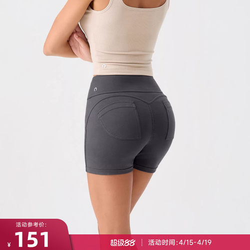 RESHAPE/重塑之路弹力棉软糯亲肤假口袋提臀紧身短裤Uplift