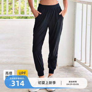 RESHAPE/重塑之路 防晒长裤凉感轻薄高弹束脚休闲裤女Sun-proof