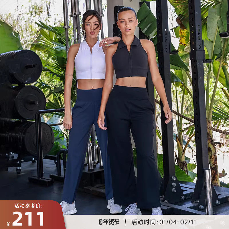 RESHAPE/重塑之路 高弹力亲肤透气运动休闲宽松直筒阔腿裤Wide,运动服/休闲服装,运动长裤,淘宝优惠券,粉丝福利购,淘宝优惠卷