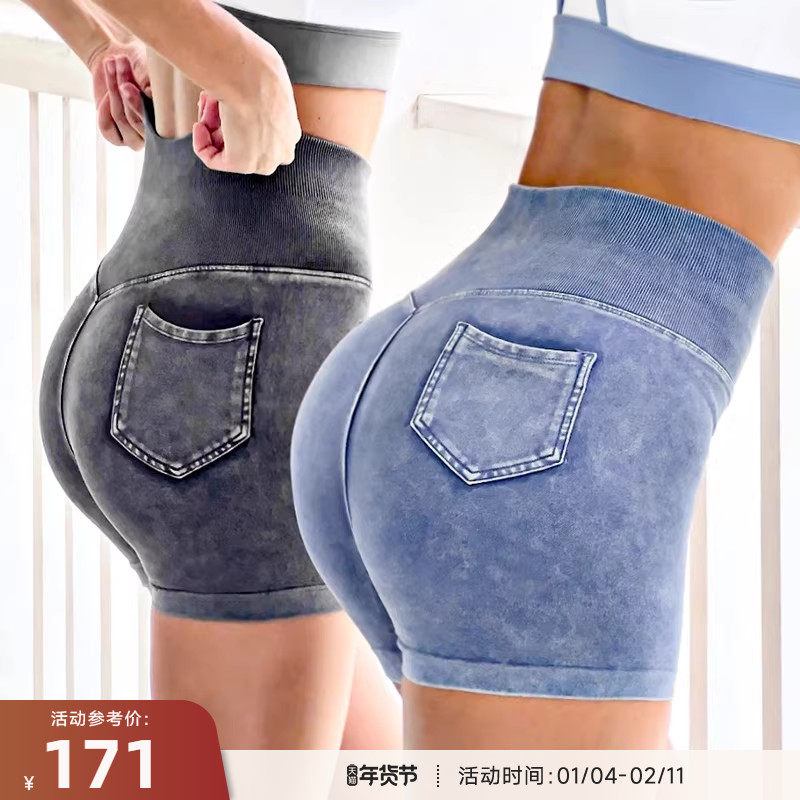 RESHAPE/重塑之路 水洗很牛仔短裤高弹收腹显臀高腰运动紧身短裤,运动服/休闲服装,运动中长裤／短裤,淘宝优惠券,粉丝福利购,淘宝优惠卷
