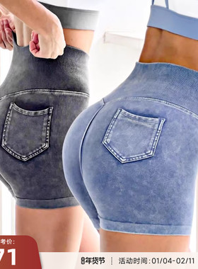 RESHAPE/重塑之路 水洗很牛仔短裤高弹收腹显臀高腰运动紧身短裤