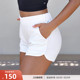 短裤 高弹舒适插袋运动健身修身 UltraSoft 重塑之路 RESHAPE