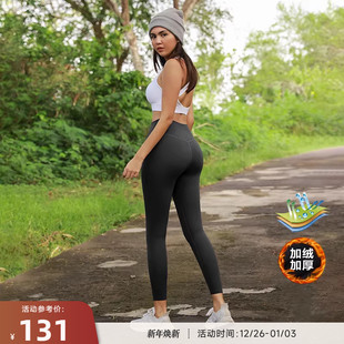 Keep 防泼水加绒保暖户外运动高腰紧身裤 Warm 重塑之路 RESHAPE