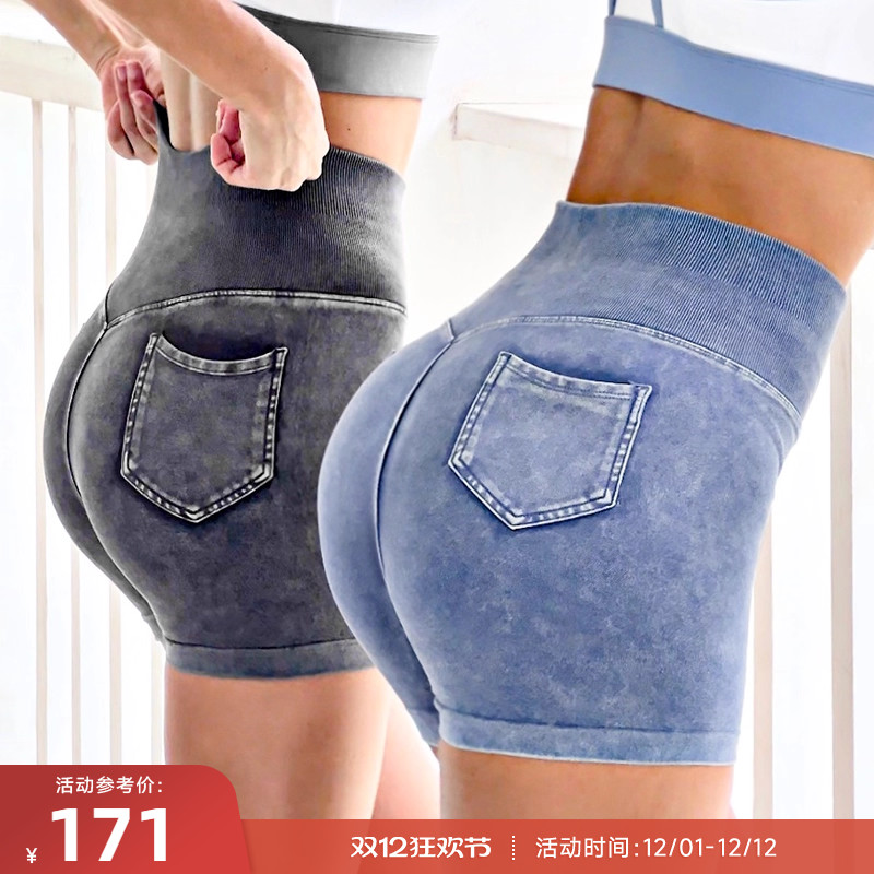 重塑之路水洗很牛仔短裤