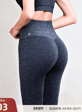 RESHAPE/重塑之路 闪闪裤高腰收腹显臀健身运动紧身裤女Sparkle