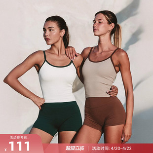 RESHAPE/重塑之路 轻强度针织吊带柔软Q弹运动背心RetroContrast