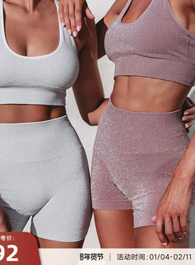 RESHAPE/重塑之路 超闪短裤针织无缝高腰运动紧身短裤SuperShiny