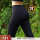 高腰加绒保暖薄绒打底带侧袋运动紧身长裤 RESHAPE 重塑之路 Cozy