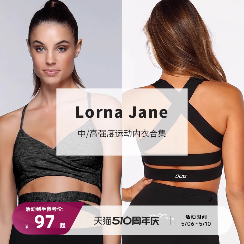 RESHAPE/重塑 Lorna Jane中/高强度运动内衣断码清仓合集 运动服/休闲服装 运动文胸 原图主图