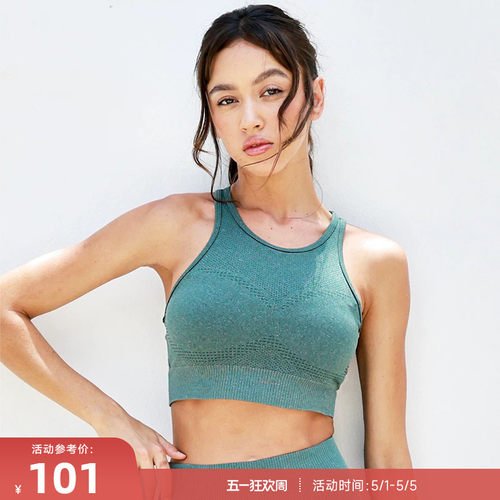 重塑之路中强度西瓜内衣
