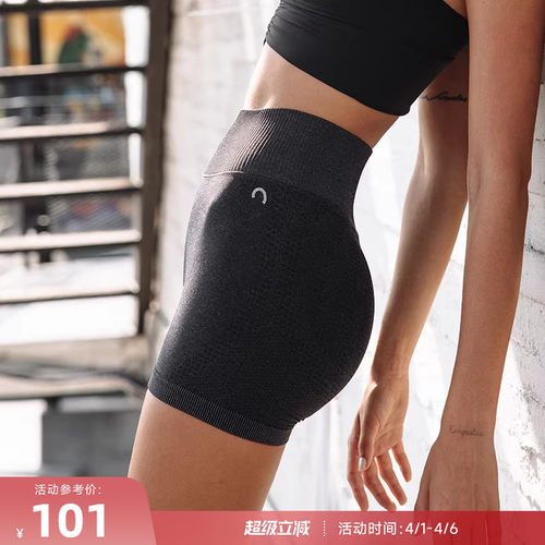 重塑之路3D提臀西瓜短裤