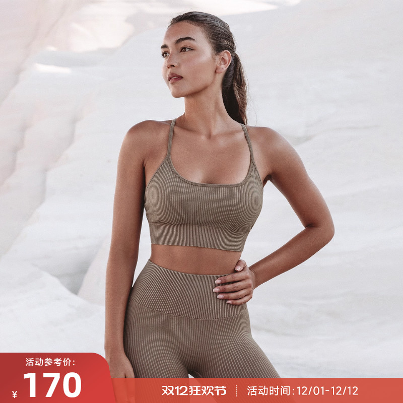 RESHAPE/重塑之路 水洗针织螺纹细肩带轻强度运动内衣RetroWashed