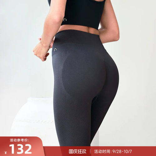 RESHAPE/重塑之路 向日葵无缝针织塑形显臀运动紧身长裤Sunflower