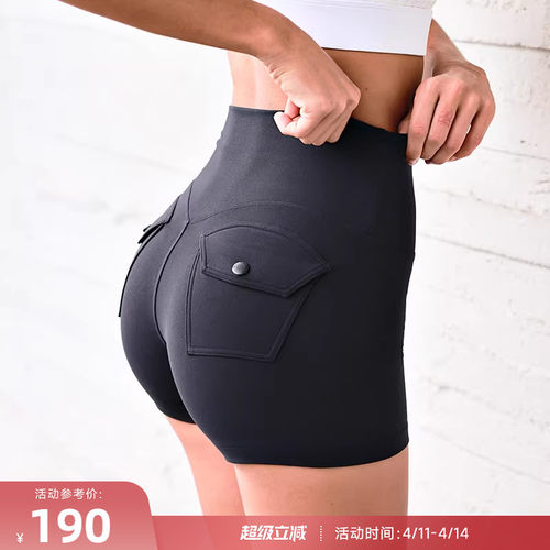 重塑之路零感口袋高腰紧身短裤