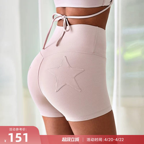 RESHAPE/重塑之路 星星短裤高腰零感高弹运动紧身短裤TwoStars