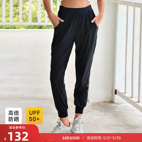 重塑之路防晒长裤高弹束脚裤
