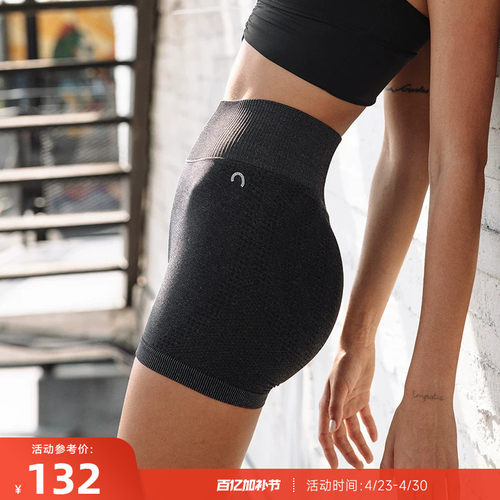 重塑之路3D提臀西瓜短裤