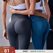 RESHAPE Pumpkin 收腹提臀跑步健身运动紧身裤 重塑之路 重塑南瓜裤