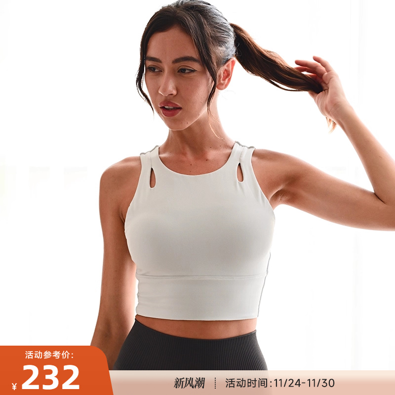 RESHAPE/重塑之路 中强度背心式健身衣运动内衣女美背带胸垫Cycle