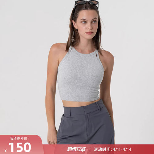 RESHAPE/重塑之路 固定杯针织螺纹高弹运动背心女StrapHalo