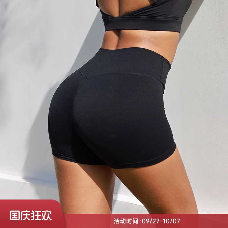 重塑之路高腰提臀健身短裤