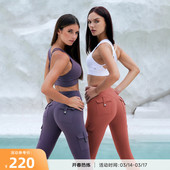Cargo 口袋高腰显臀零感高弹运动瑜伽健身紧身裤 RESHAPE 重塑之路