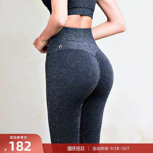 RESHAPE/重塑之路 闪闪裤高腰收腹显臀健身运动紧身裤女Sparkle