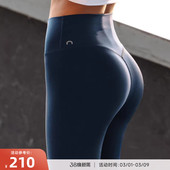 长裤 零感高腰提臀运动健身紧身裤 Essential 重塑之路 RESHAPE